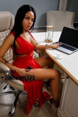 Джина, (г. Киев), закажите онлайн