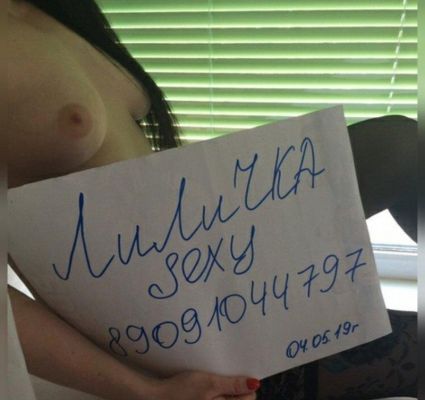 Шлюшка МАЯ (Киев)