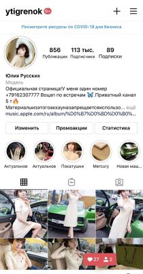 Доставки эротических услуг на дом — эскорт (380671054843 в app.city%)