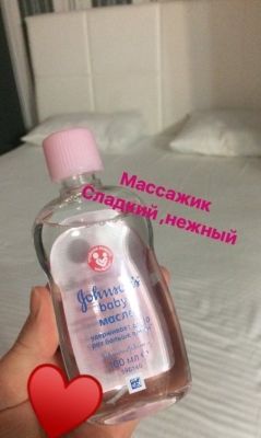 Верифицированная шлюха Настя, Киев