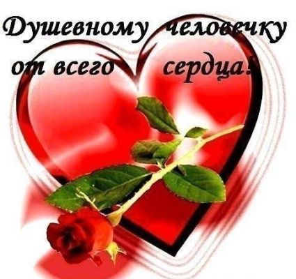 София, тел. 380738848484 — модель для массажа
