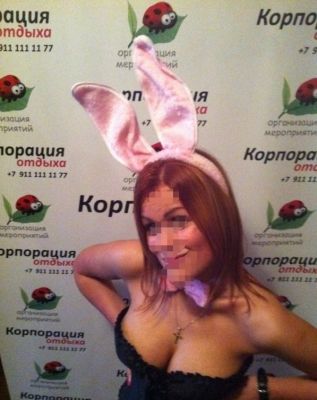 Катя, 380936123275