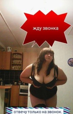 Натали, 380994791659