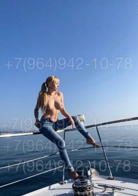 Альбина (г. Киев)
