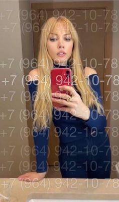 Альбина – девушка для интима, г. Киев (Голосеевский)